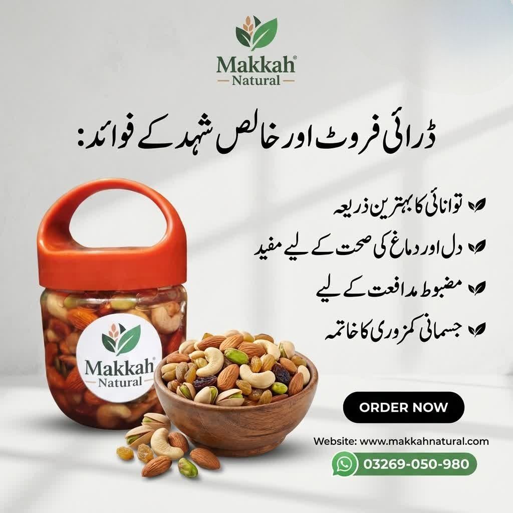 Sale Best Nuts Honey (500G)