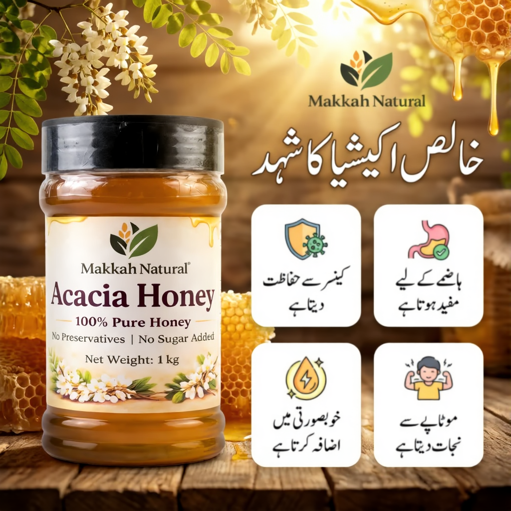 100% Pure Acacia Honey | کیکر / پھلای شہد